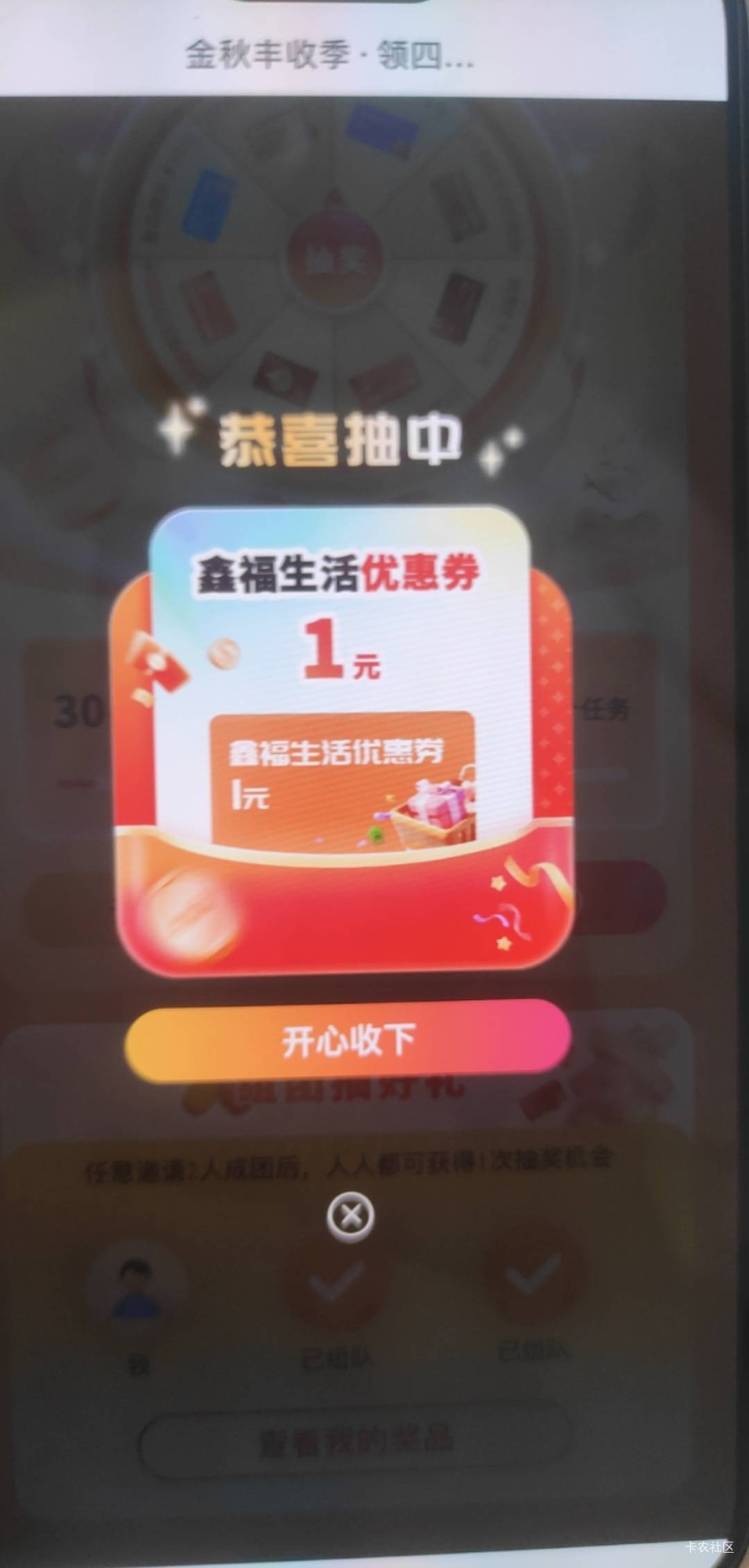 花不完，根本花不完

59 / 作者:一起慢慢变好吧 / 