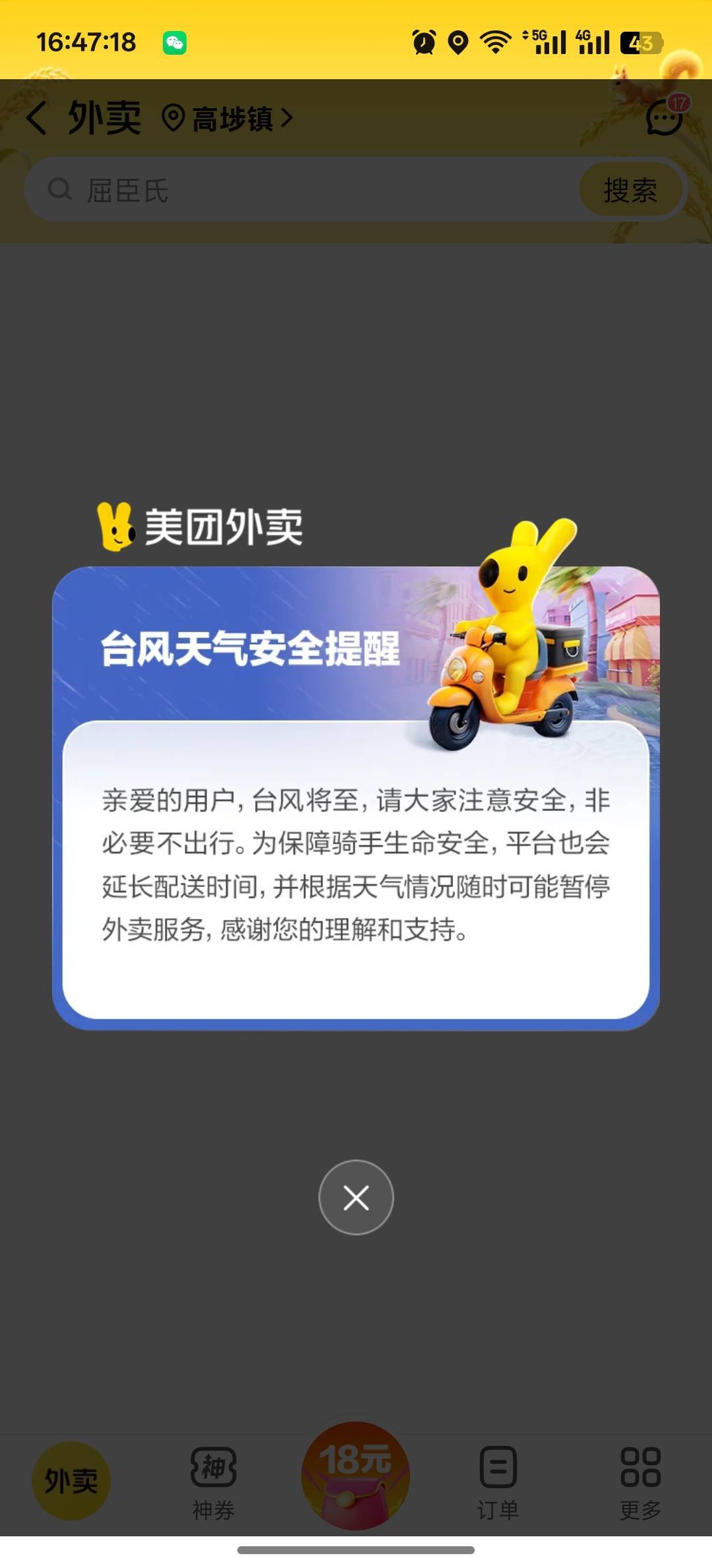 倒闭了


33 / 作者:咯i几块破 / 