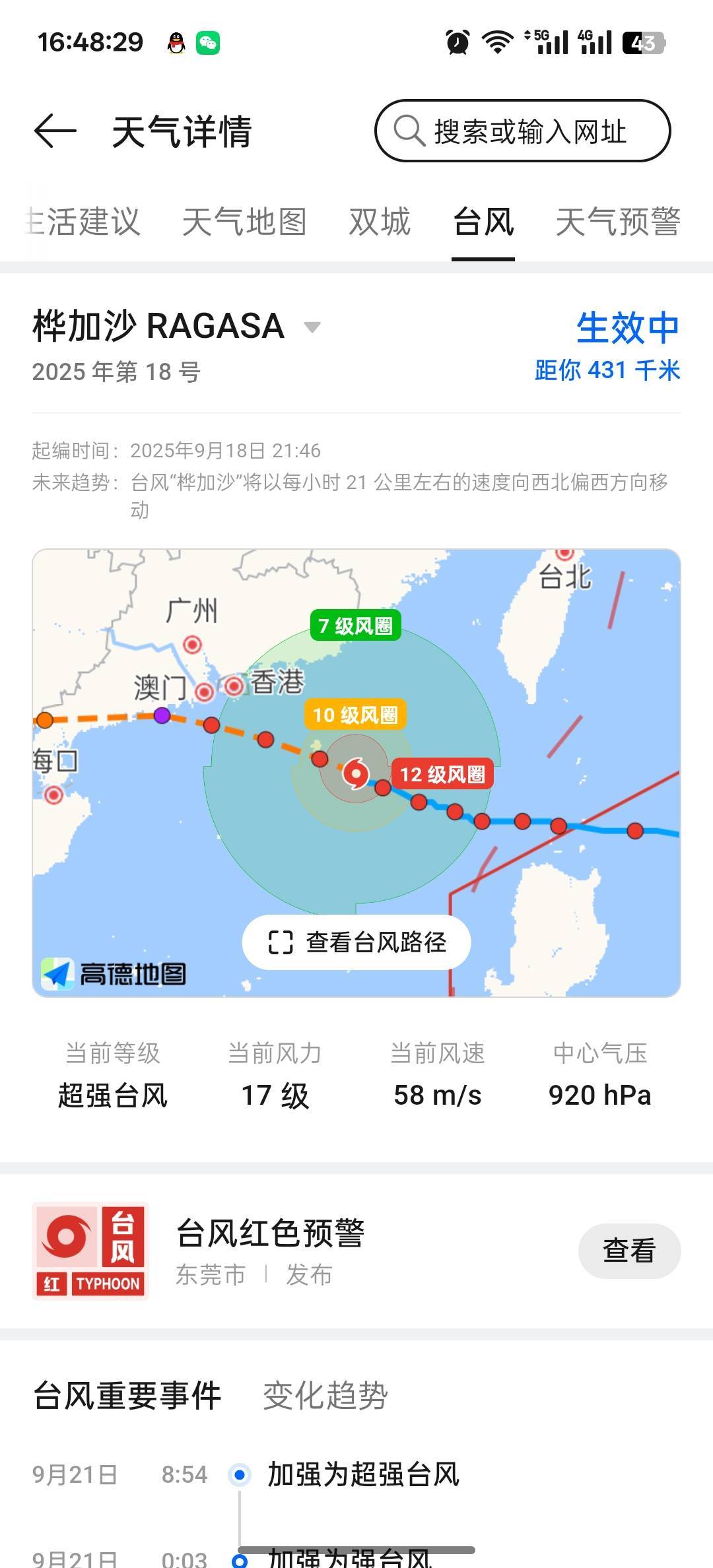 倒闭了


86 / 作者:咯i几块破 / 