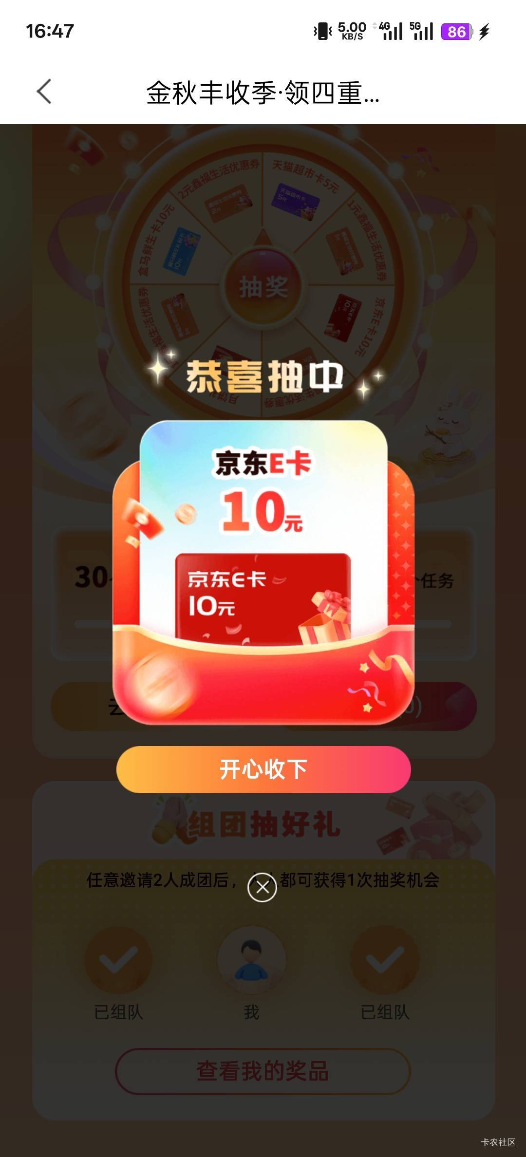 南京水了

74 / 作者:没钱怎么扣女按 / 