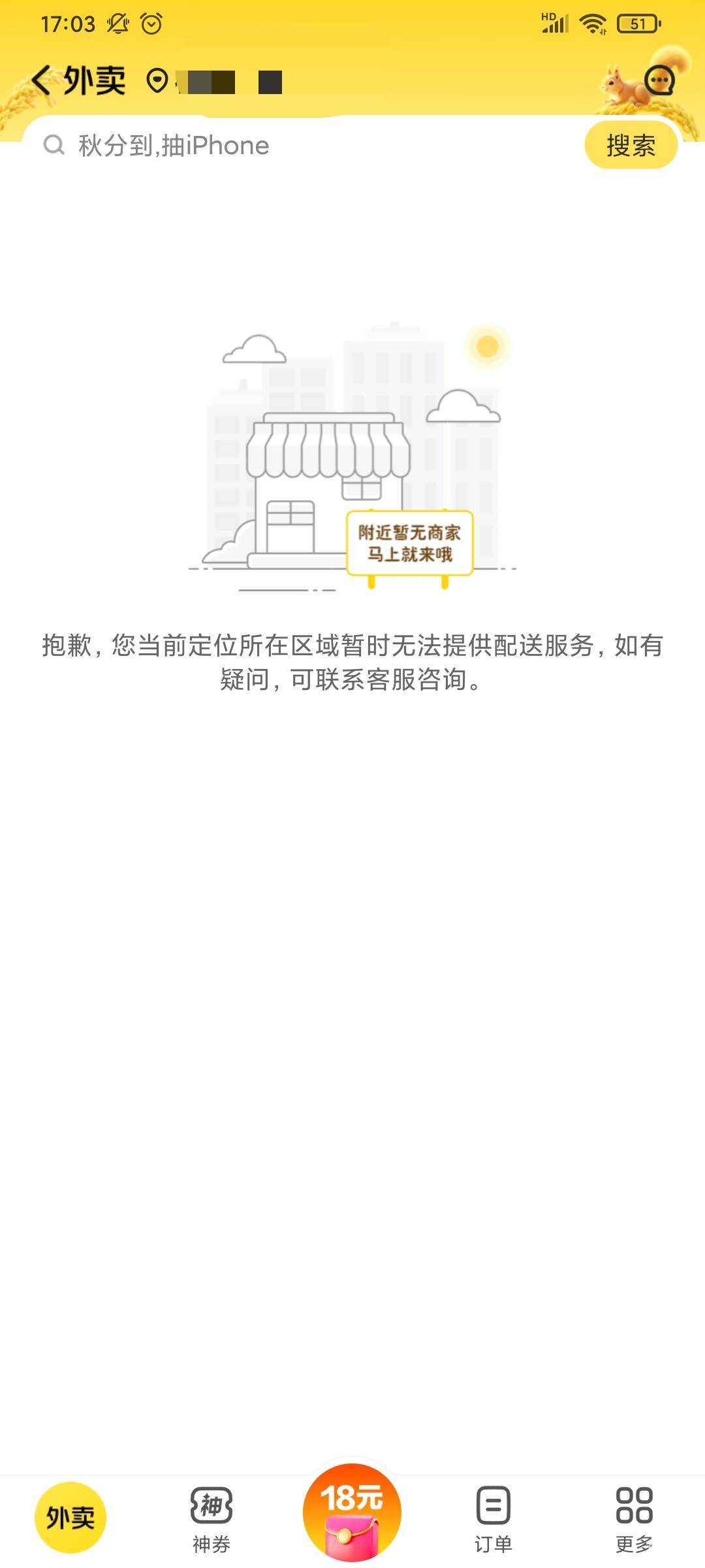 绝望了要饿死了

79 / 作者:毛毛爱撸 / 