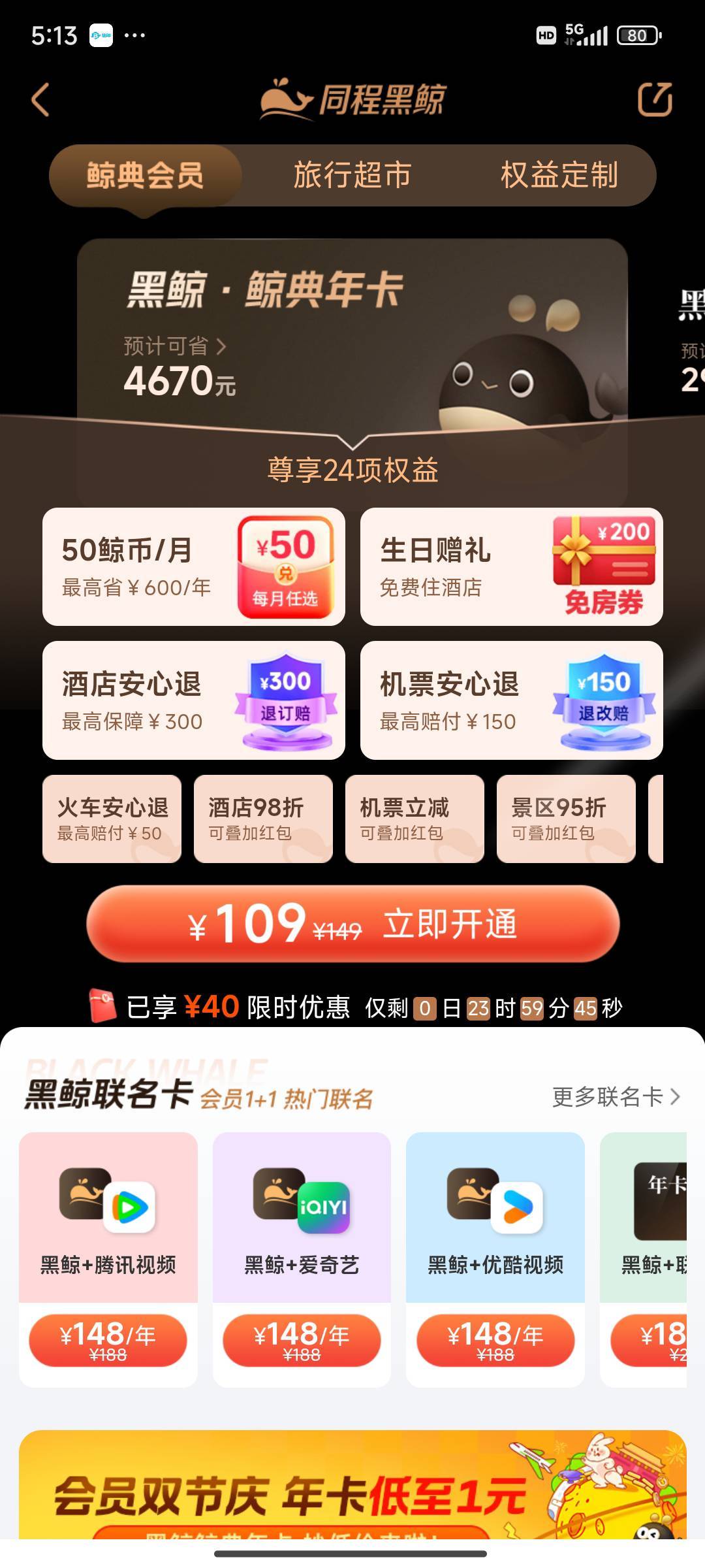 同城这个咋玩

67 / 作者:夏代有工的玉 / 