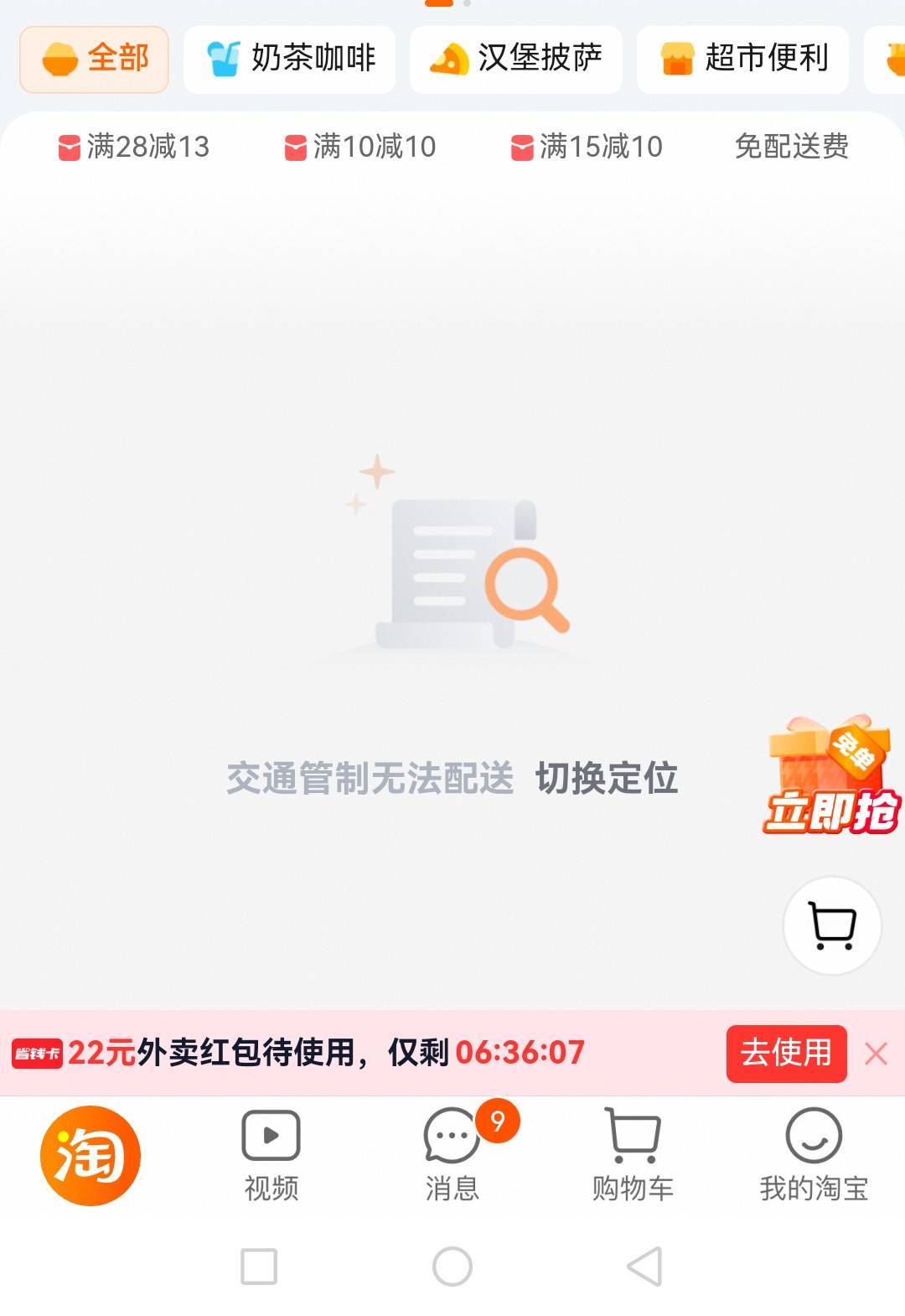 要饿死了老哥们

25 / 作者:下岭贝瘫痪老哥 / 