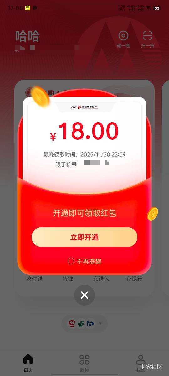 这么多老哥没一个有吗


16 / 作者:xxyyxiu / 