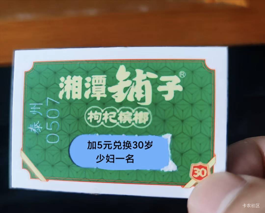能出多少，有要的没

84 / 作者:隔壁的水管修理工 / 