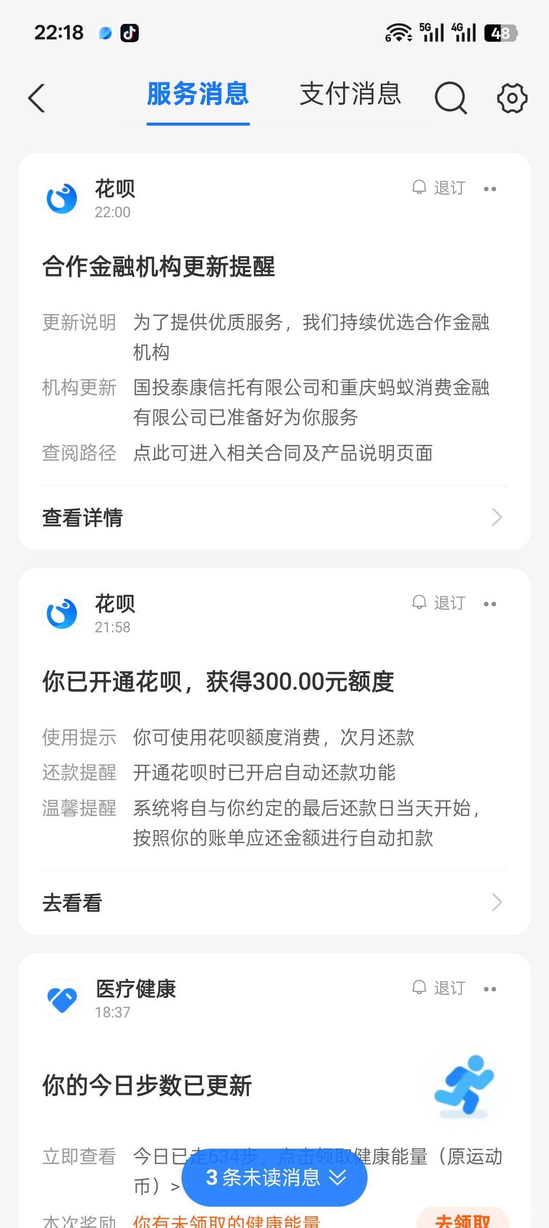 之前花呗逾期结清，目前有xyk呆账，分永远350，zfb里面永远推不过，刚刚淘宝充了50qB51 / 作者:跟着大哥混三天饿九顿 / 