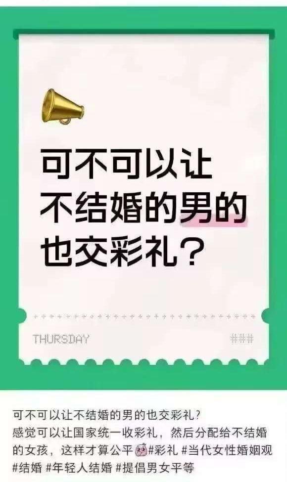 小红书经典提问 

57 / 作者:晚饭没得吃 / 