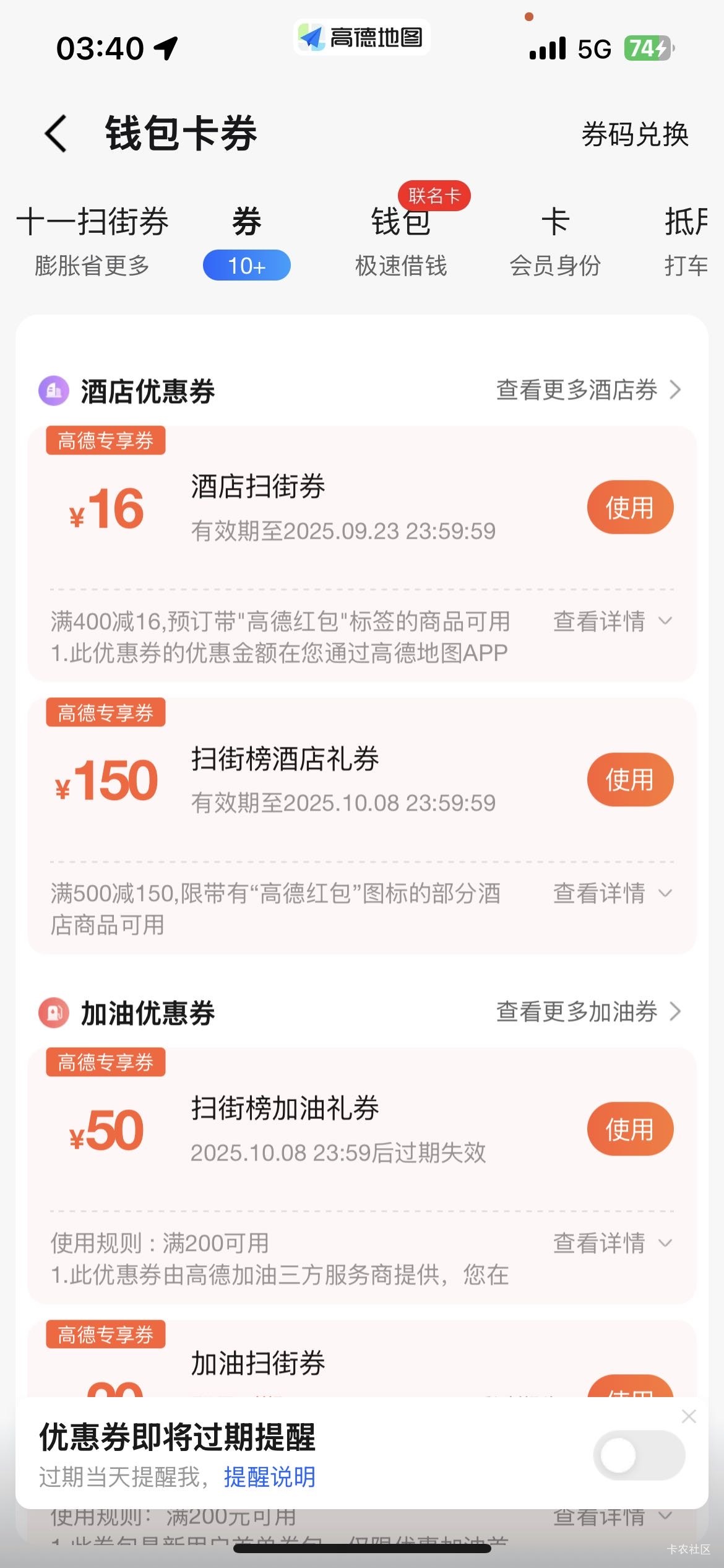 这个有人要吗

92 / 作者:平步青云，飘雪无垠 / 