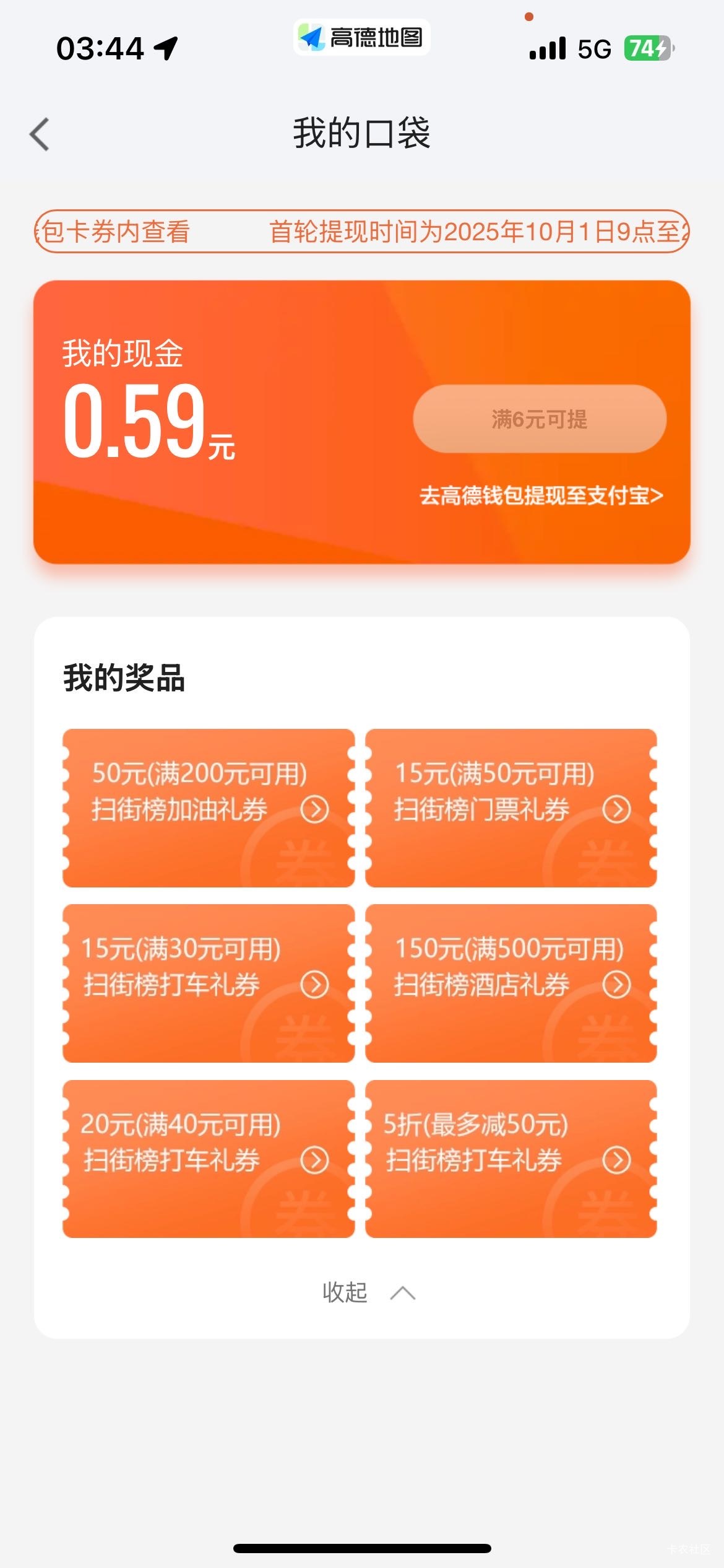 额，这玩意有人收吗

11 / 作者:平步青云，飘雪无垠 / 