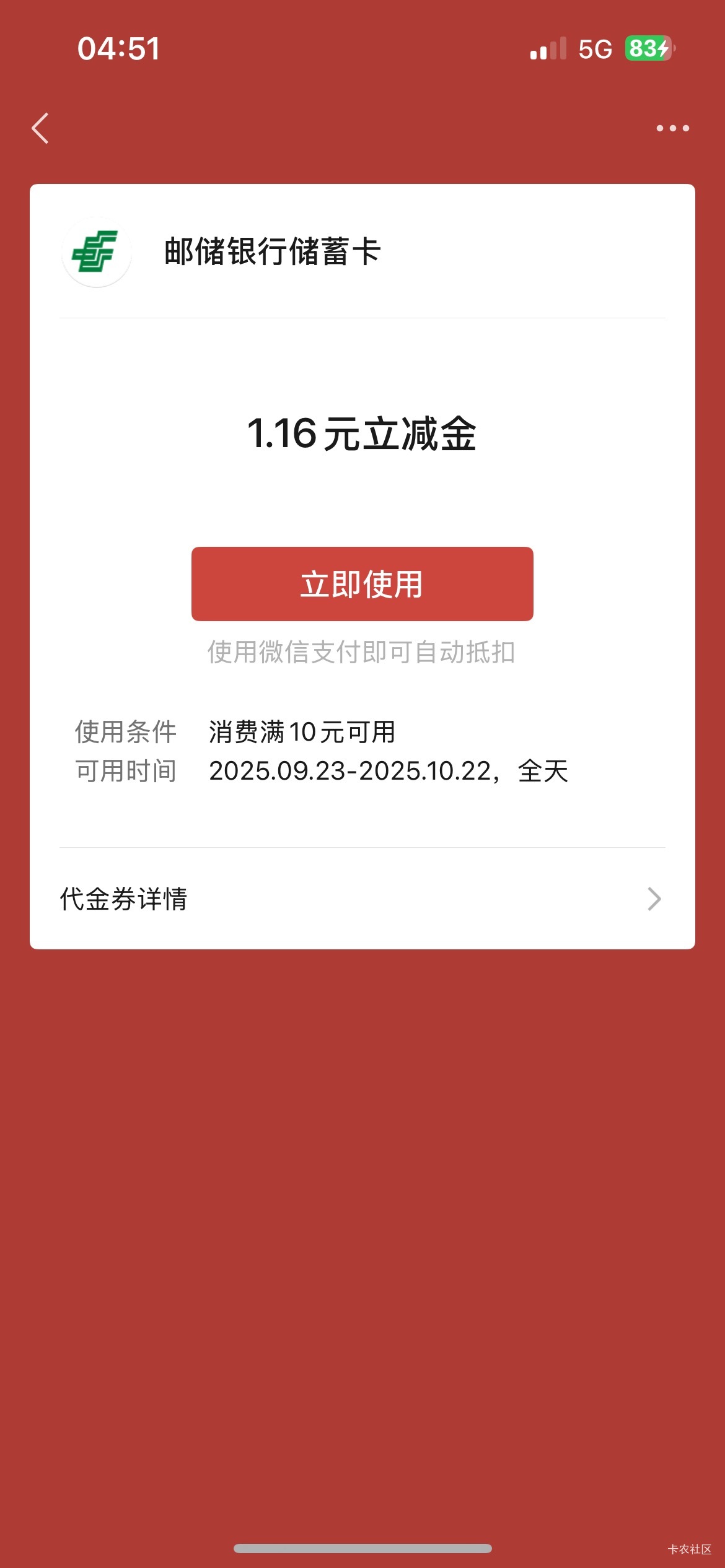 不管了，在小的毛也是毛

51 / 作者:平步青云，飘雪无垠 / 