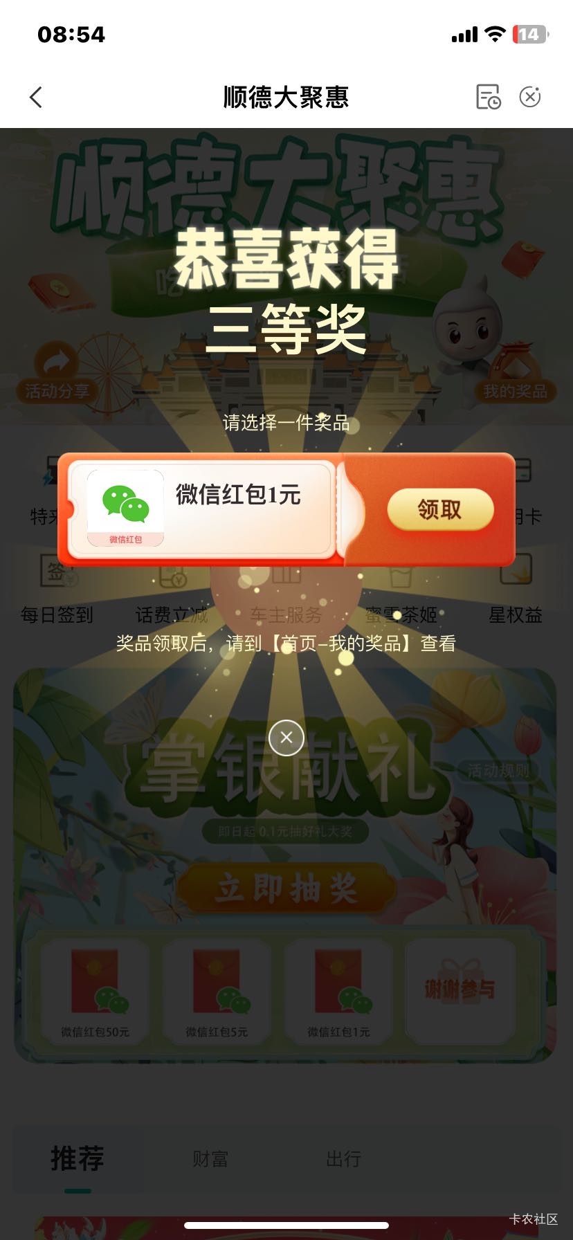 每天2个1


71 / 作者:不想绝望了 / 
