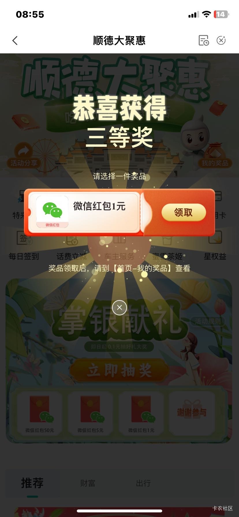 每天2个1


66 / 作者:不想绝望了 / 