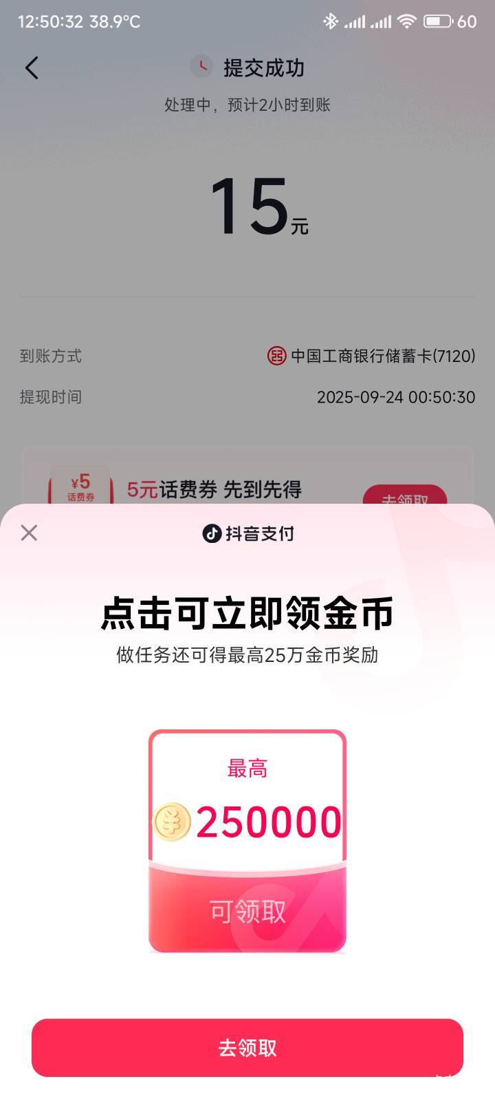 破个零，今天是真没毛

81 / 作者:你没那么爱我 / 
