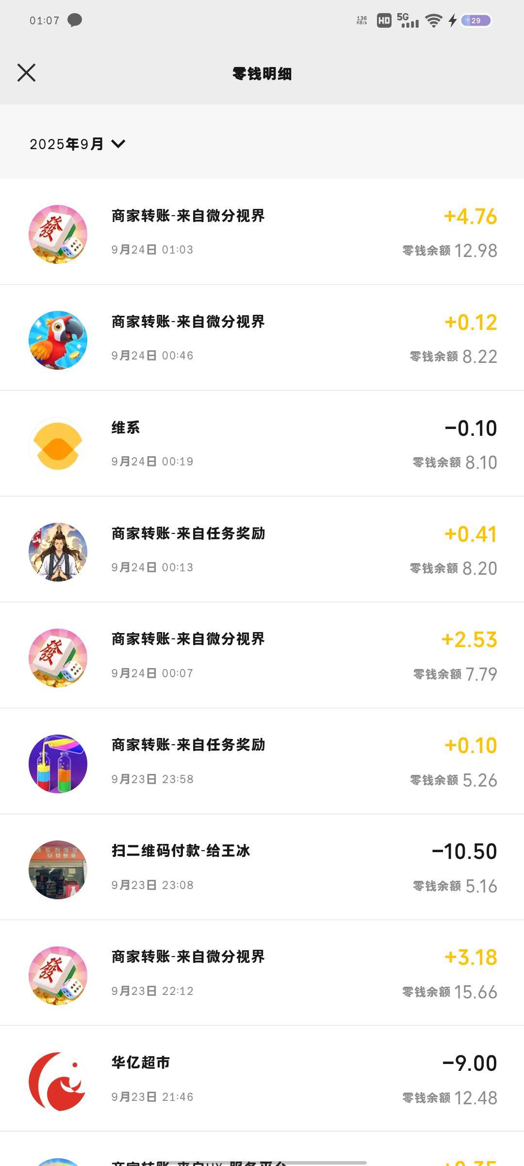 广告毛破零

86 / 作者:奕辰 / 