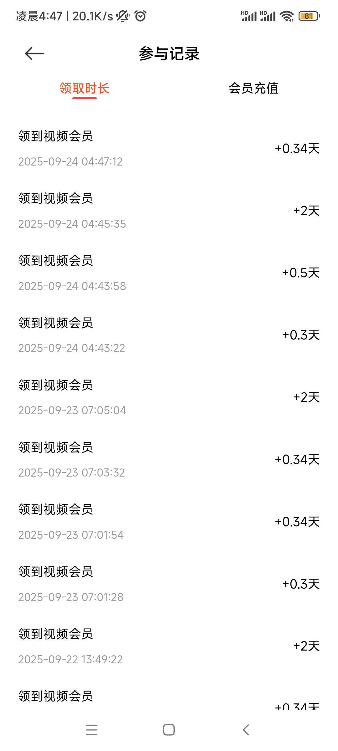 攒了3818天发财了

73 / 作者:随缘777 / 