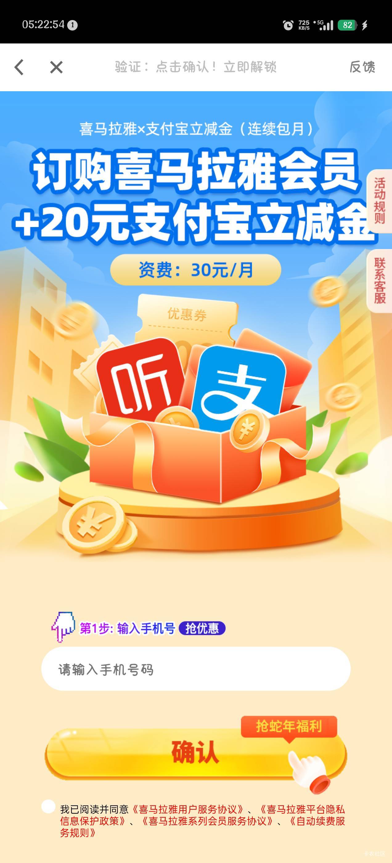 6啊，大毛啊，一个号9.9付款退款后30立减秒到，还能领30卡，一个月腾讯直充。一张瑞幸92 / 作者:哟西。。 / 