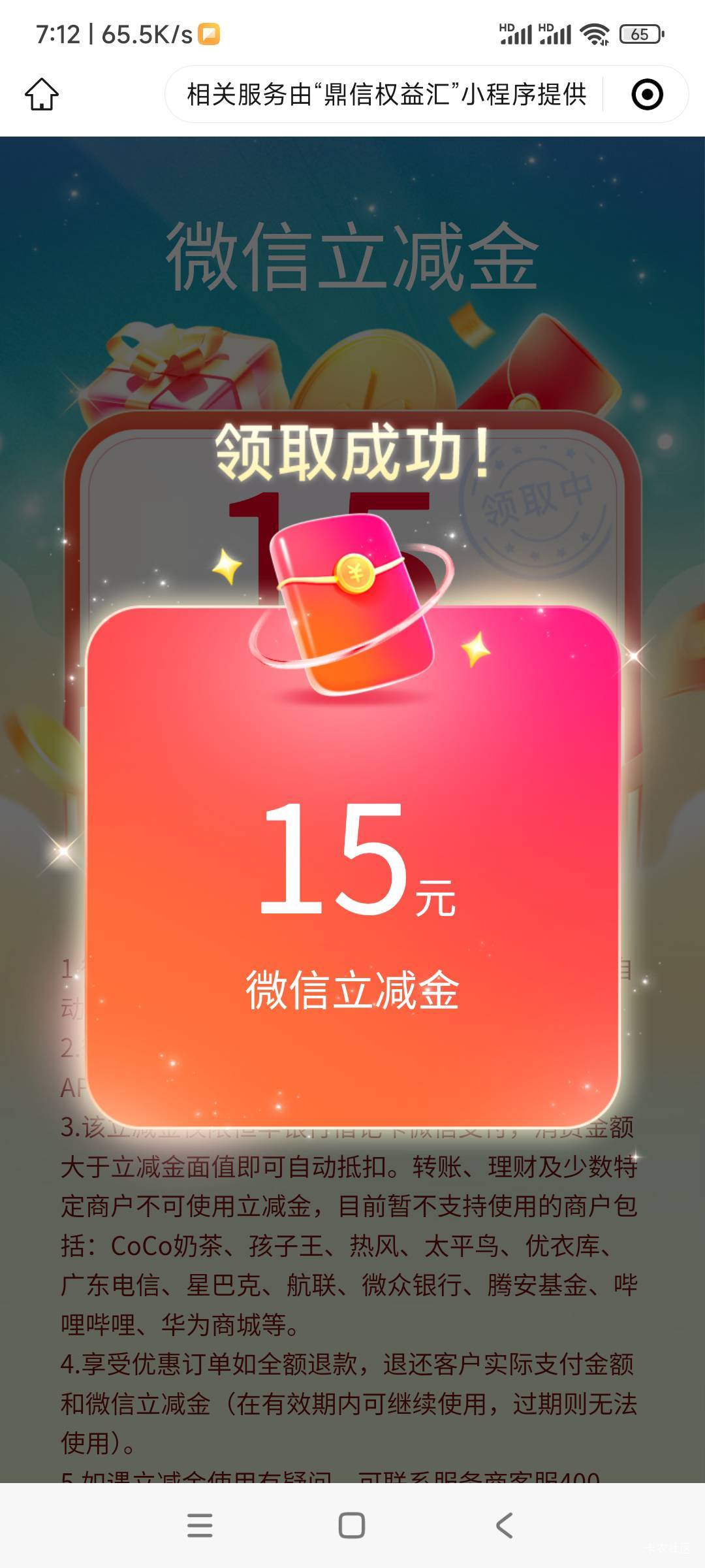 猪脚饭有了！

79 / 作者:key秋白 / 