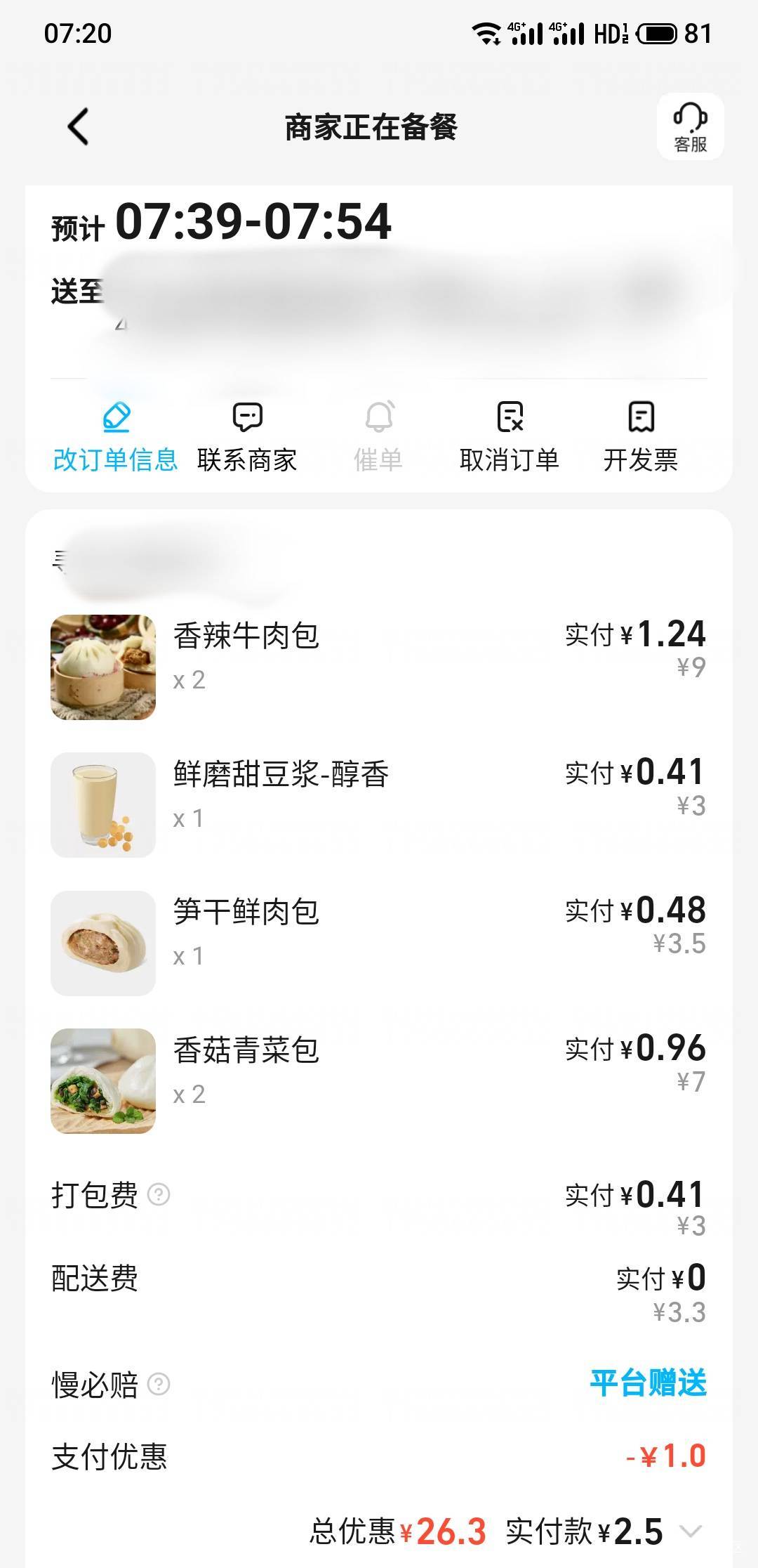 老哥们吃早饭了，早上吃了两个.，剩下的中午吃

15 / 作者:阿西吧66 / 