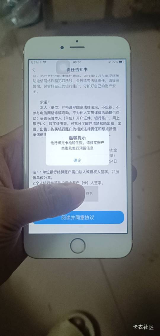 昨天没看贴  晚上才看 想着今天在开兰州银行 一直开不了？

87 / 作者:开弓没有回头箭 / 