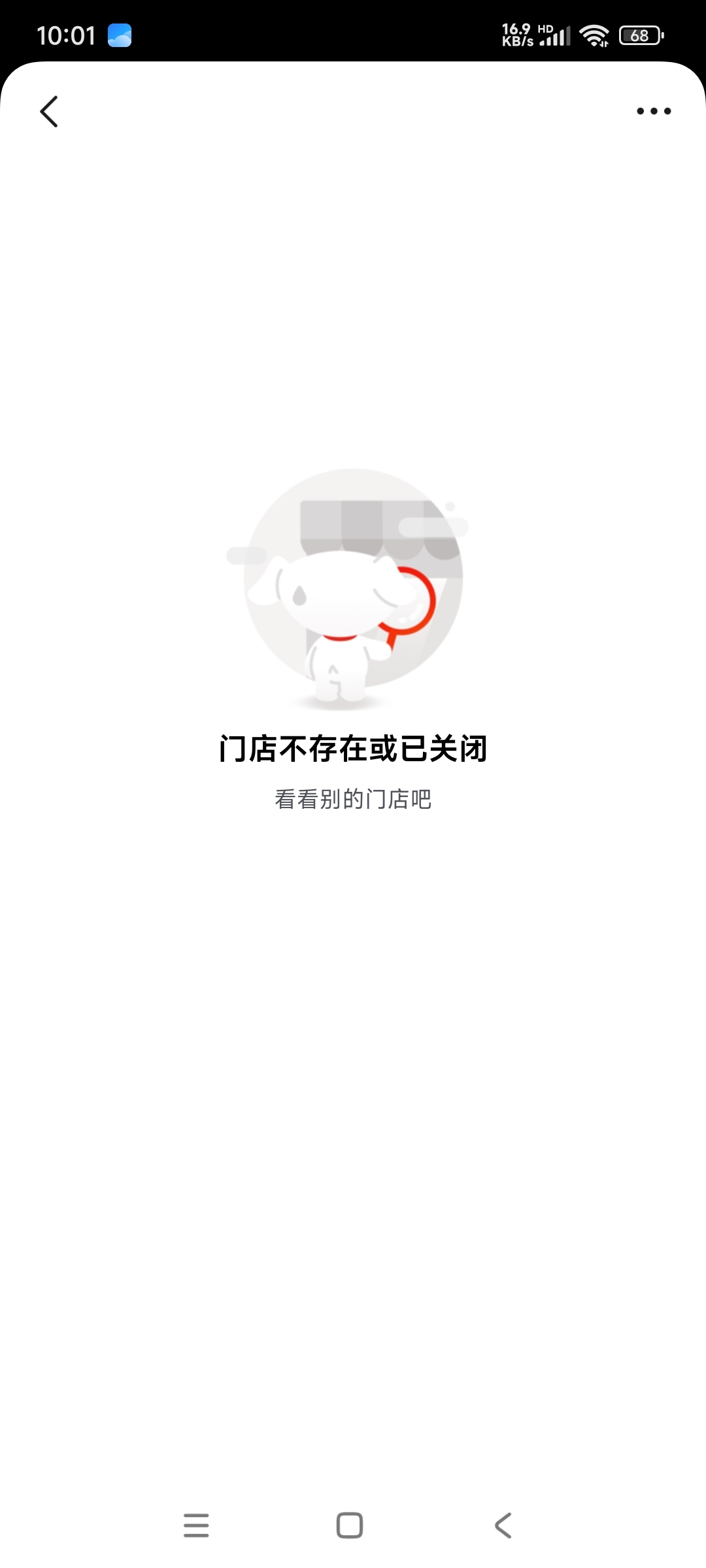 MD，我还以为京东头铁呢，


39 / 作者:秋风不渡旧人 / 