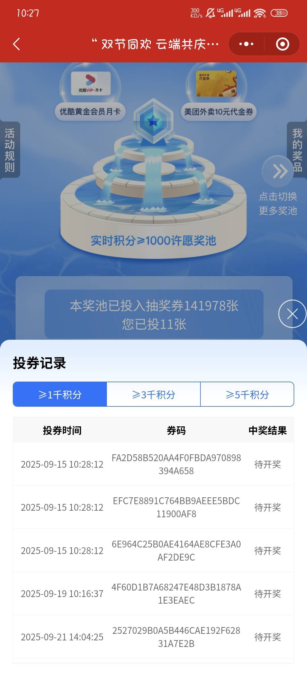 深工你们开了没有

28 / 作者:撸口狂魔1996 / 