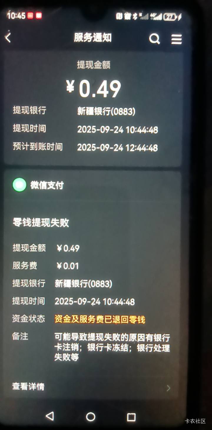 新疆啥意思这是，给了立减金不能用，你们都怎么用的

22 / 作者:向日葵@/ / 
