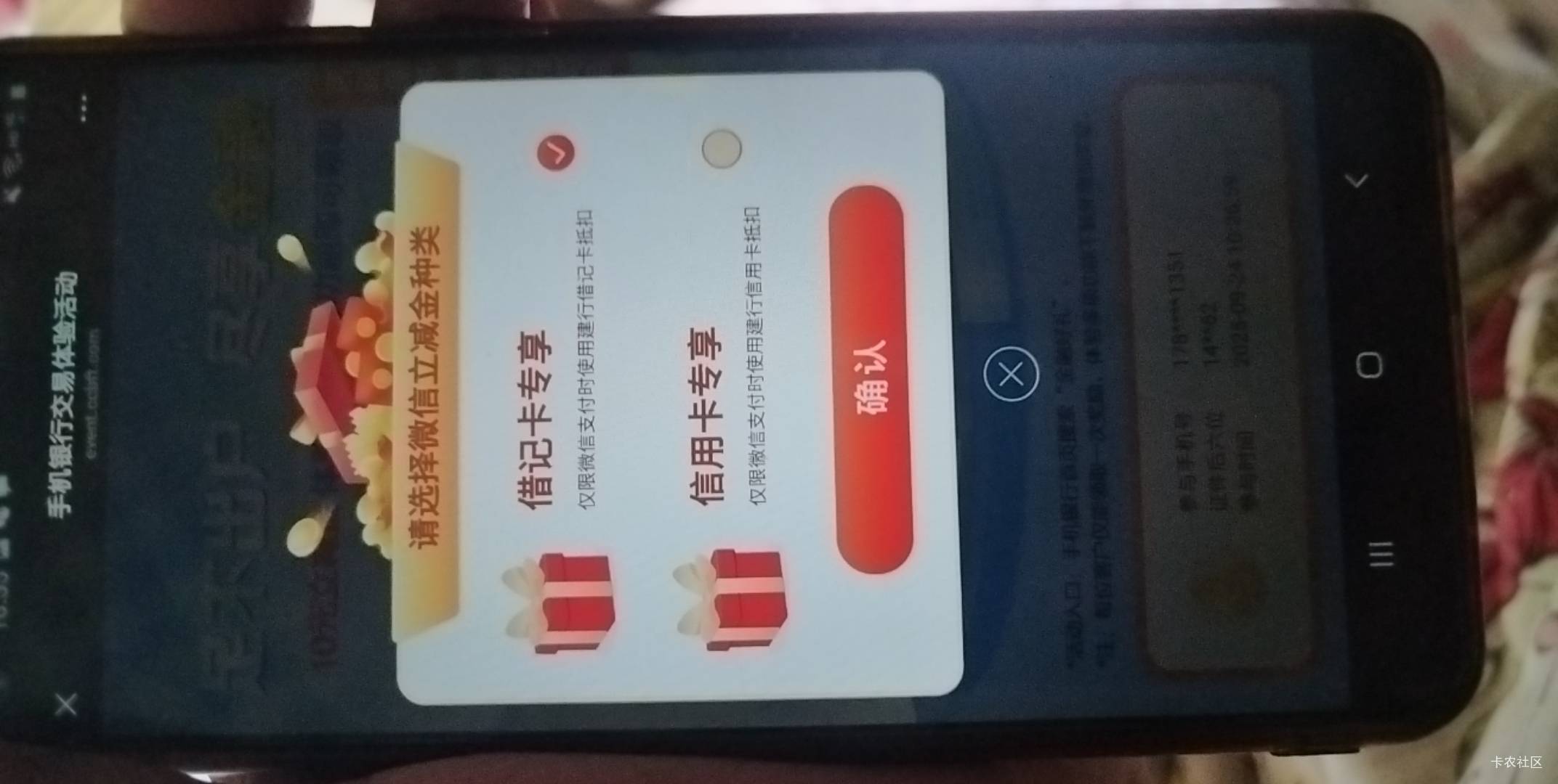 建行没一类买美元买不了

67 / 作者:小木屋123 / 