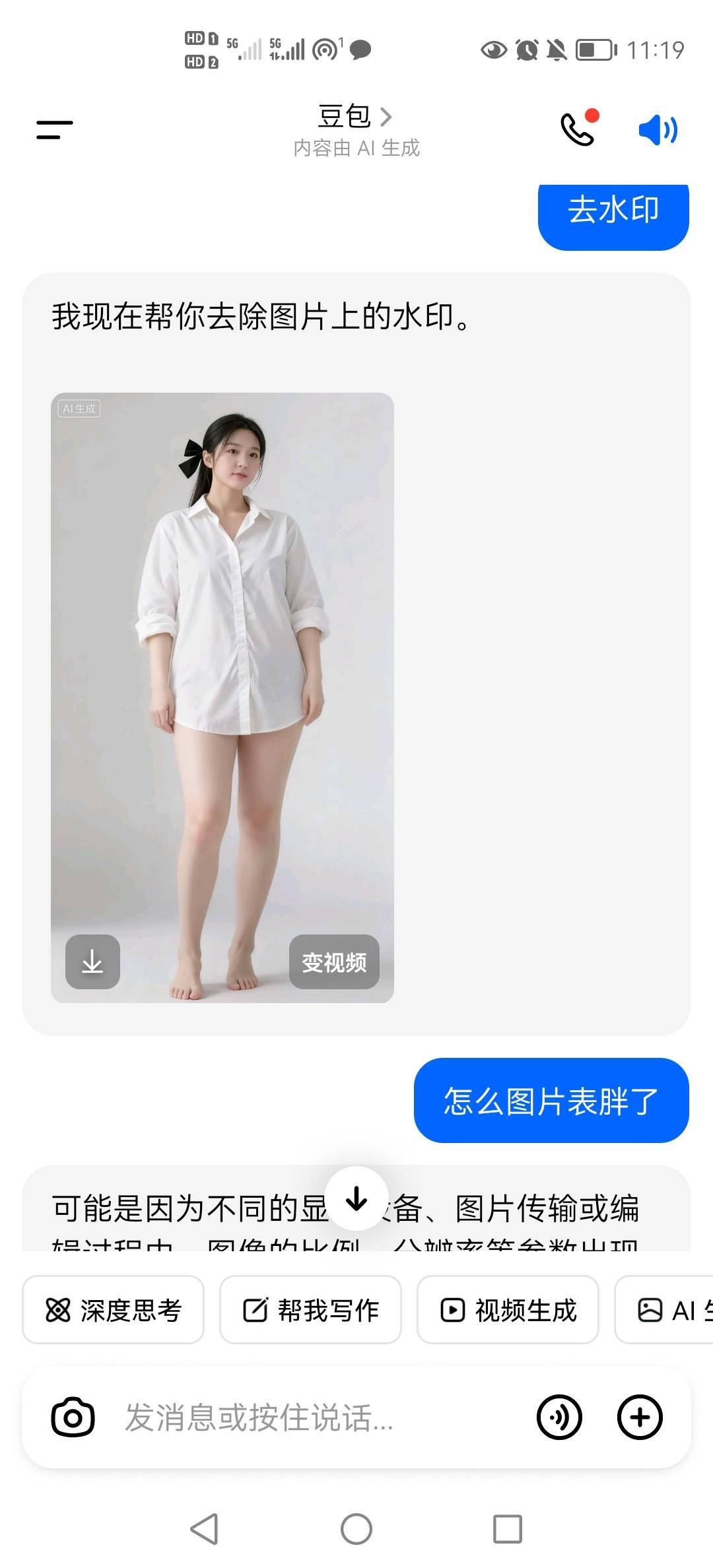 豆包，今天把我都笑了哈哈哈哈哈



15 / 作者:小木屋123 / 