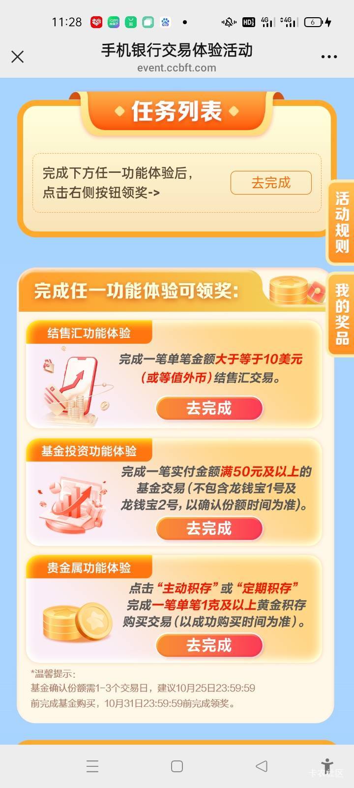 你们能直接领的，应该是玩过龙钱宝2号的吧

55 / 作者:卡农第一yy仔 / 