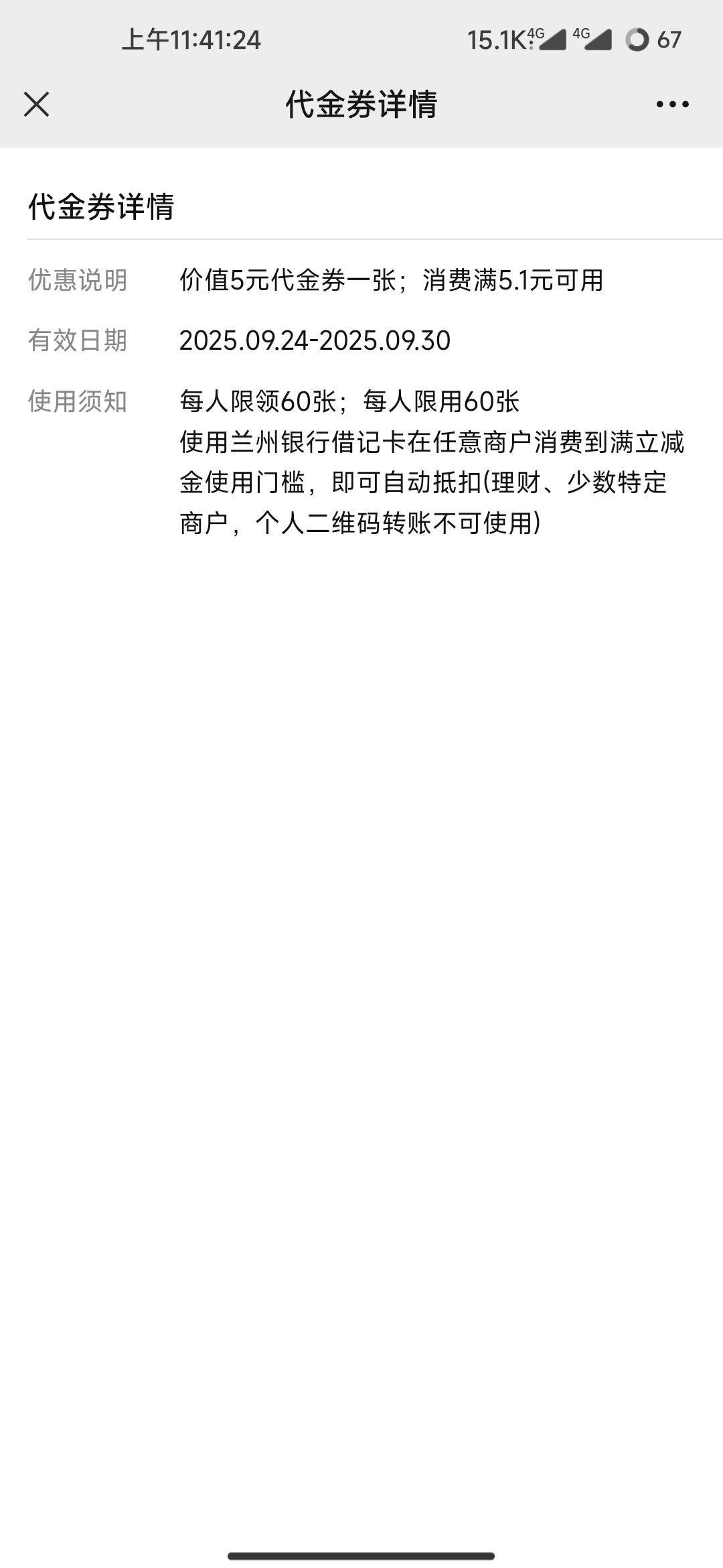 10v毕业

52 / 作者:极速zoo / 