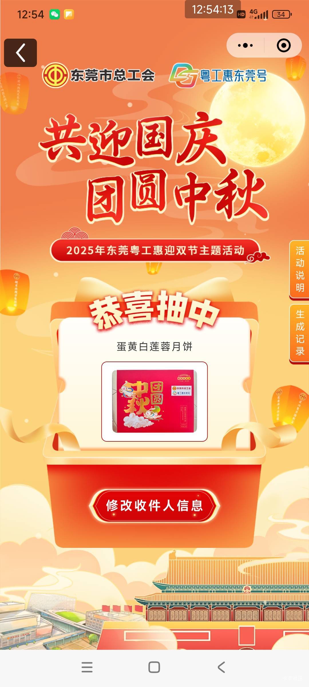 东莞工会没人发 是吃怕了吗
73 / 作者:好多毛 / 
