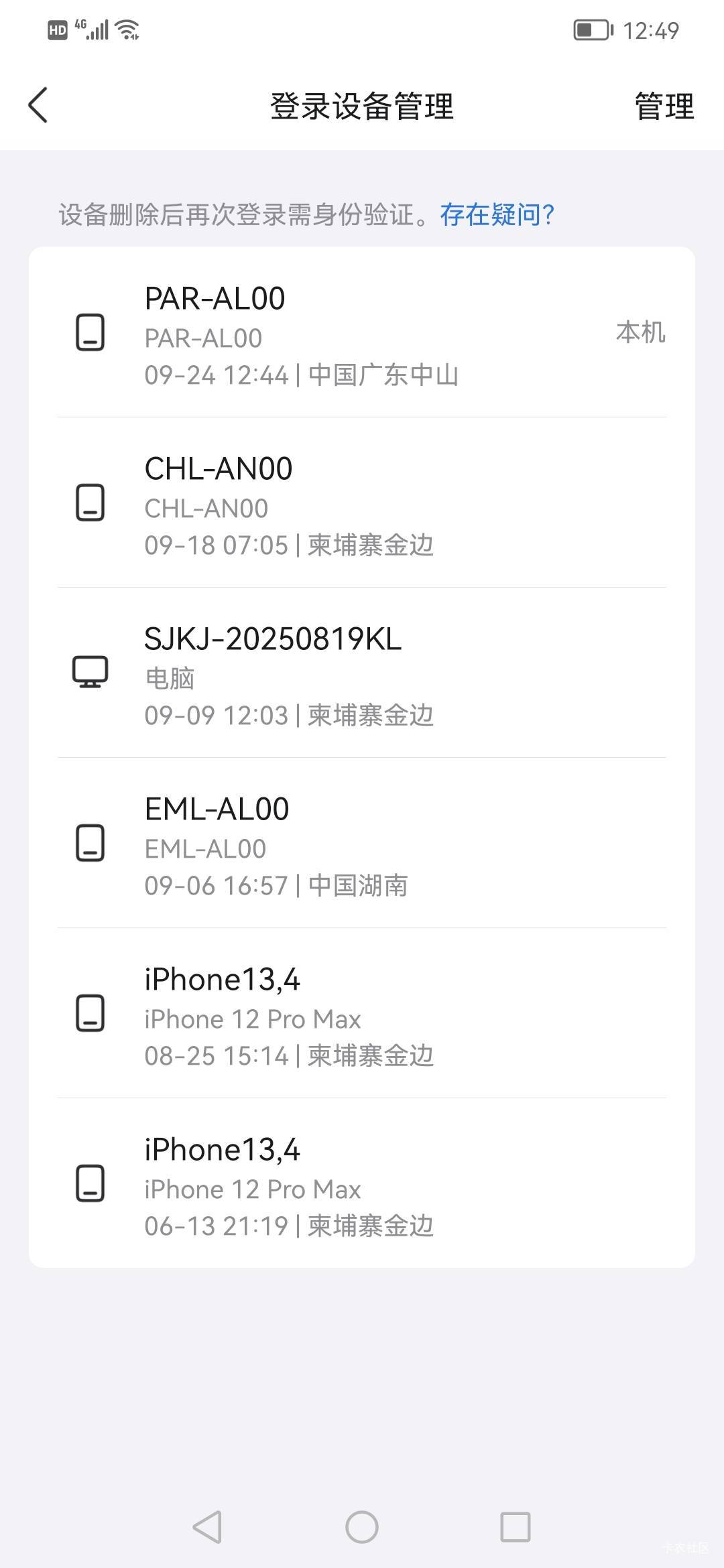 老哥们解封这个Q没事吧

3 / 作者:jbbn / 