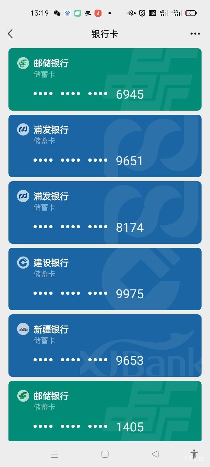 天塌了，新疆银行一直没解绑。吃不上首绑了

21 / 作者:卡农第一yy仔 / 