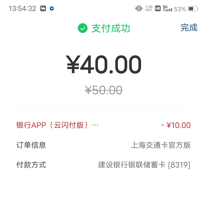 广西建行，血赚10

13 / 作者:嫣然一笑哦 / 