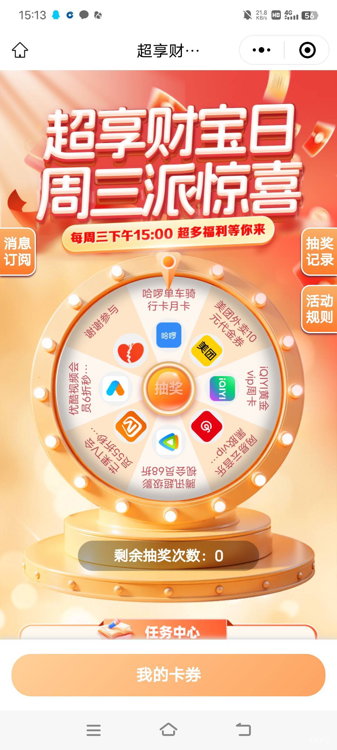 你们在搞什么？一点动静都没有？#小程序://中国人寿财险空中服务/ZpOnpqTQ0MreEMB
3点33 / 作者:卡农高育良 / 
