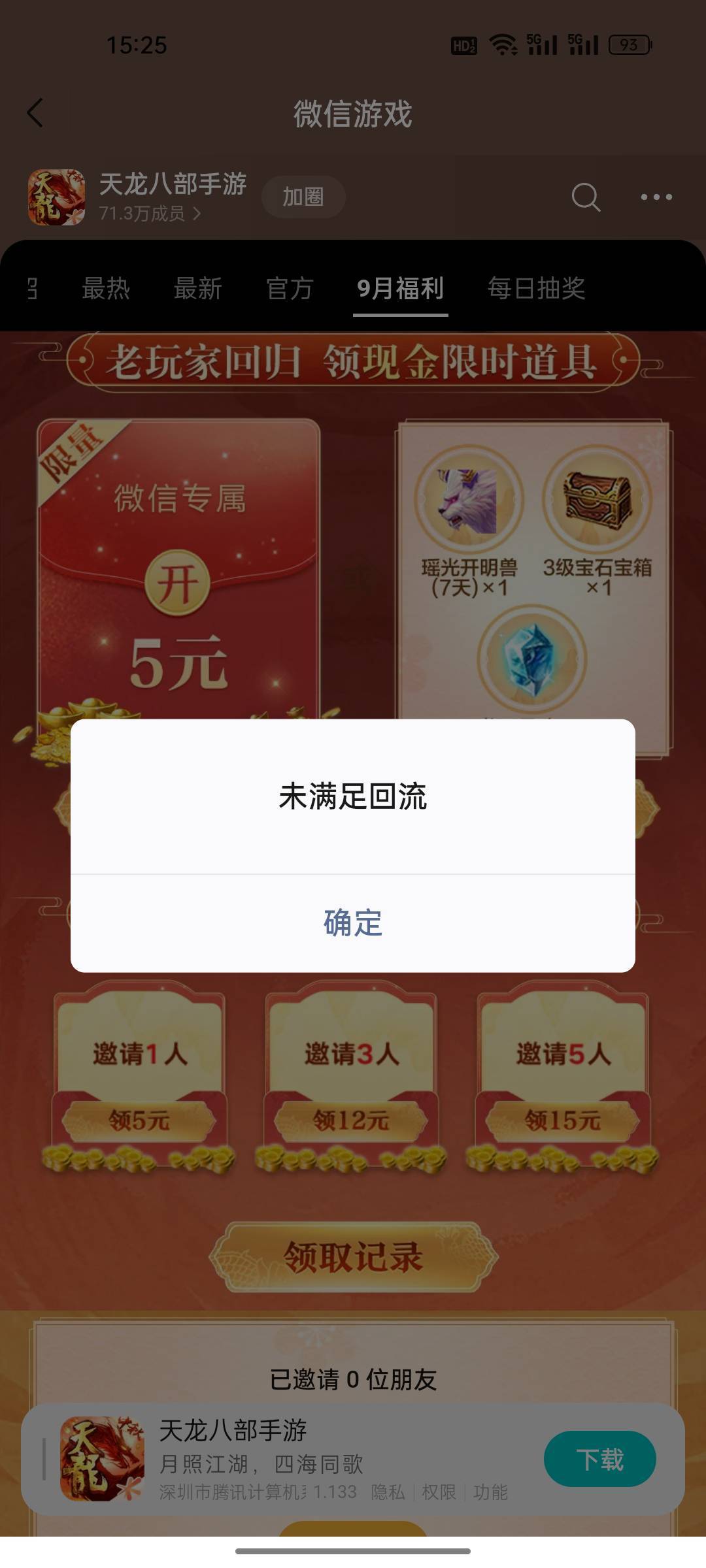 多久满足？

57 / 作者:热了上上课上课 / 