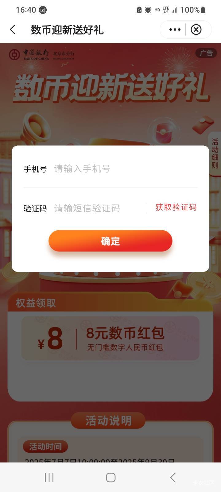 来个没搞过的

20 / 作者:莫大先生 / 