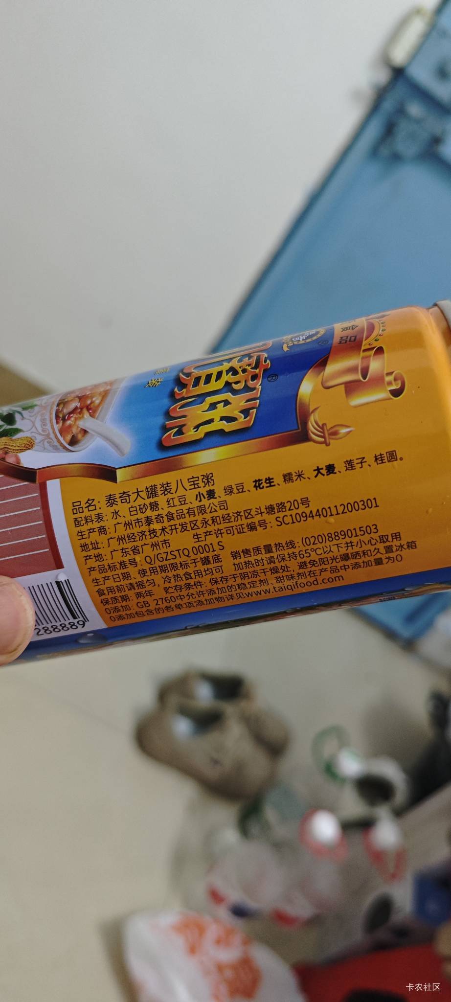 这个八宝粥的配料表是真干净啊

61 / 作者:卡农豆包 / 