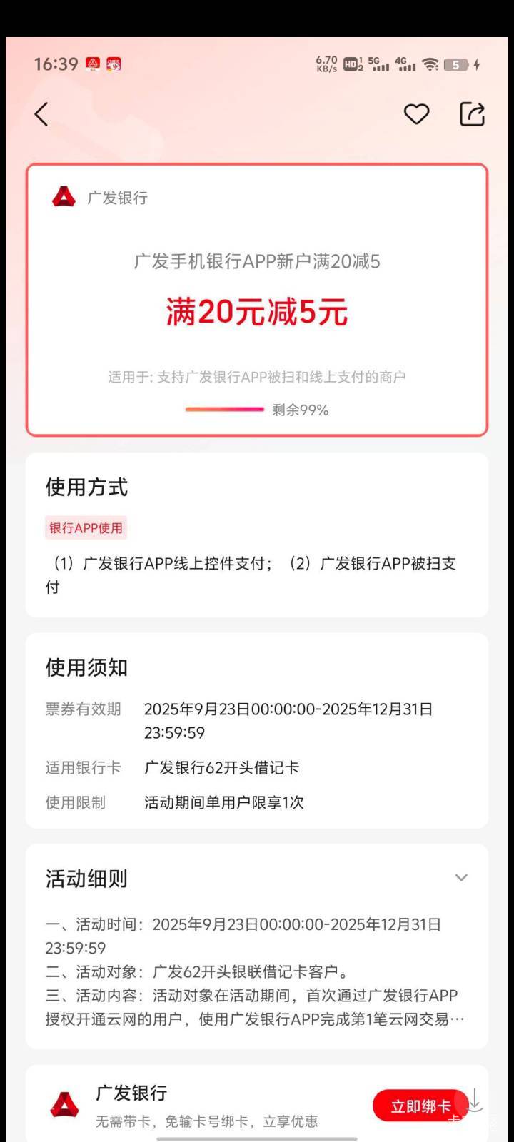 要定位？

12 / 作者:zhzjz / 