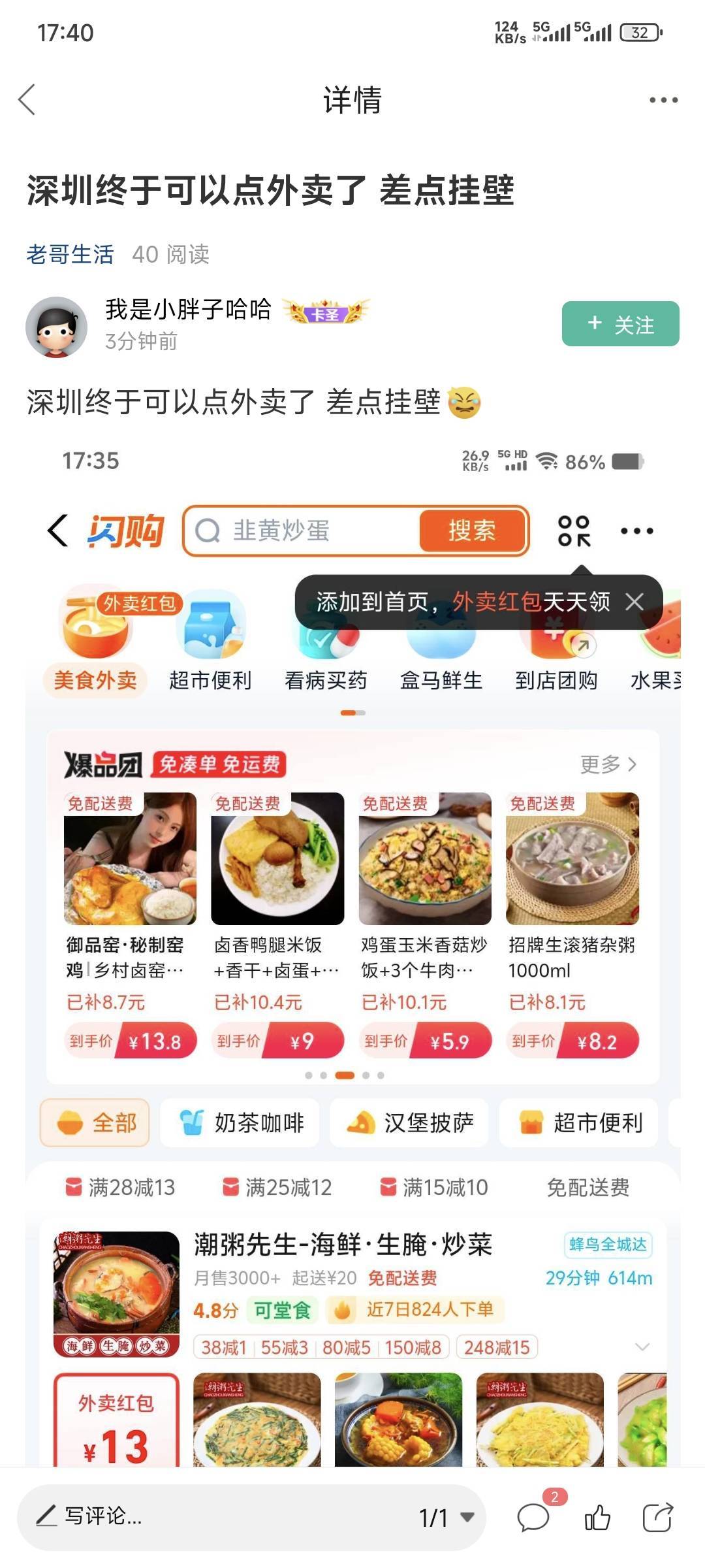 一场台风爆出来多少挂壁崽

90 / 作者:卡农豆包 / 