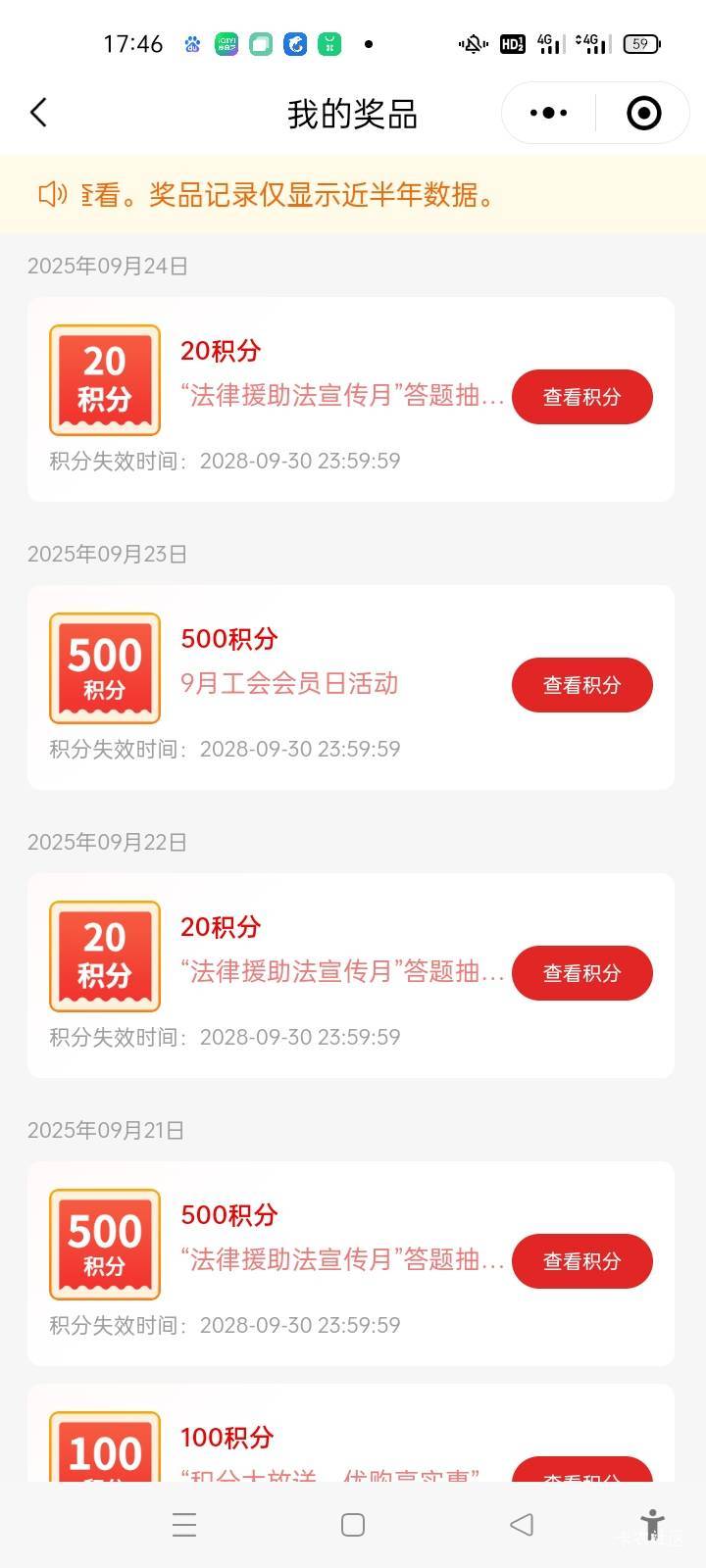 投了50张抽奖券一个没中。

80 / 作者:卡农第一yy仔 / 