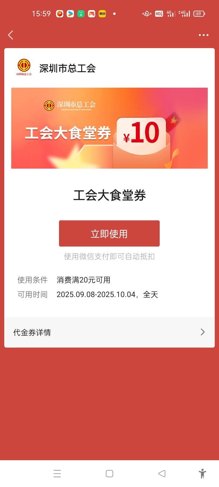 老哥们北京银行支持招商一类不

28 / 作者:卡农第一yy仔 / 
