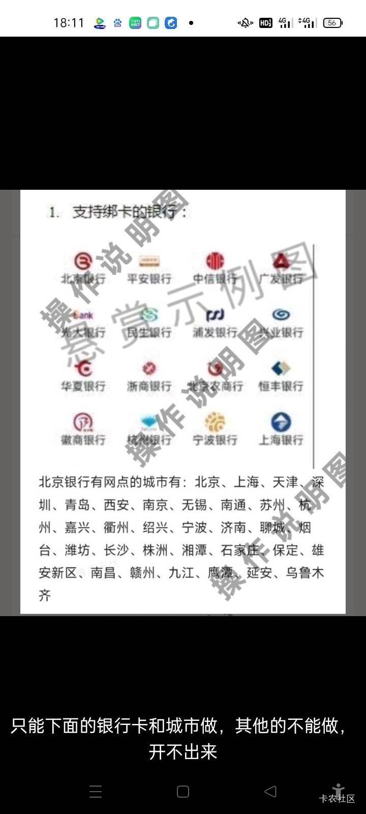 北京银行趣闲赚接单再去开我没野鸡一类许无缘

64 / 作者:卡农第一yy仔 / 
