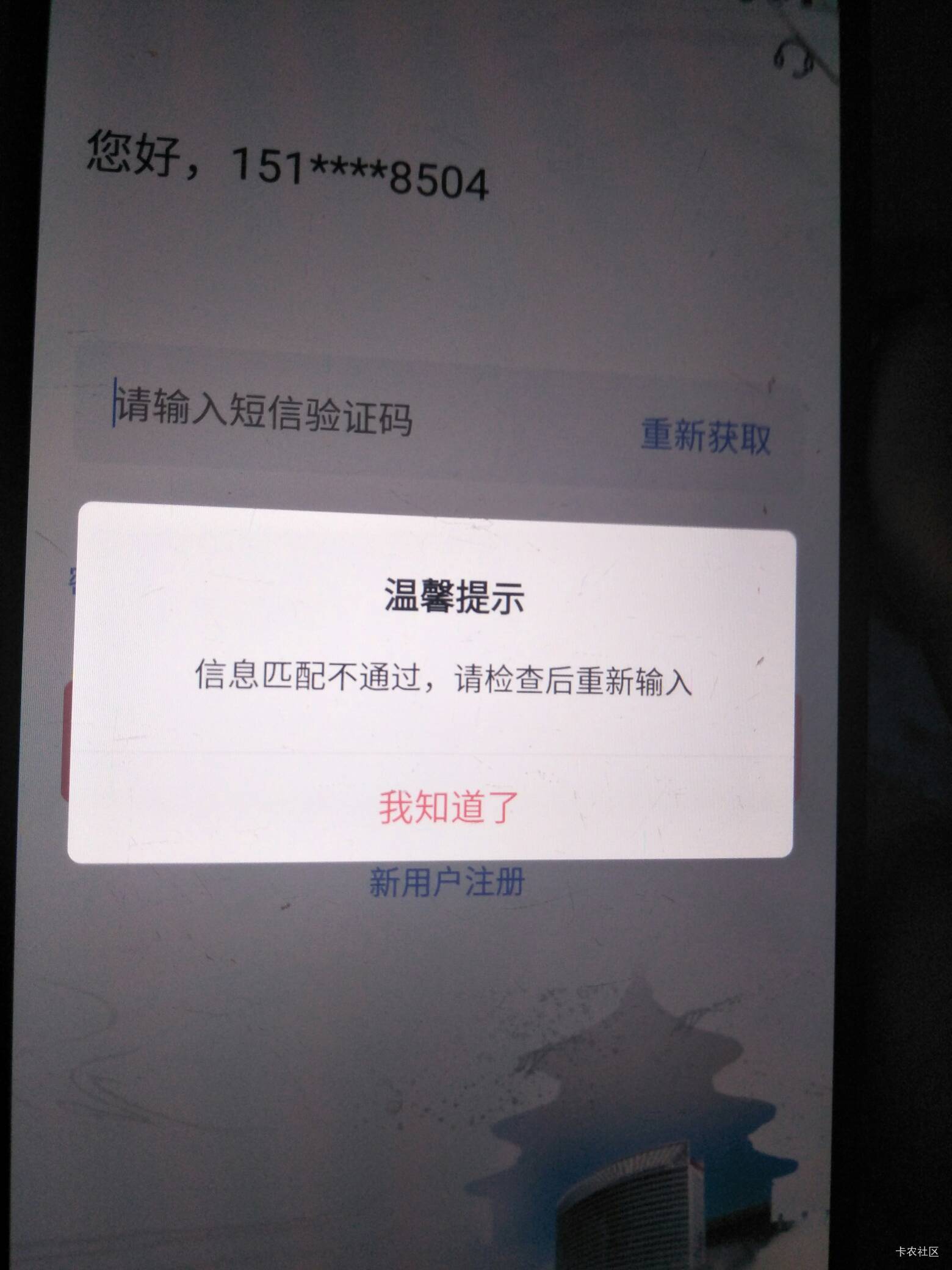 北京银行提示这个怎么回事

58 / 作者:客服同 / 