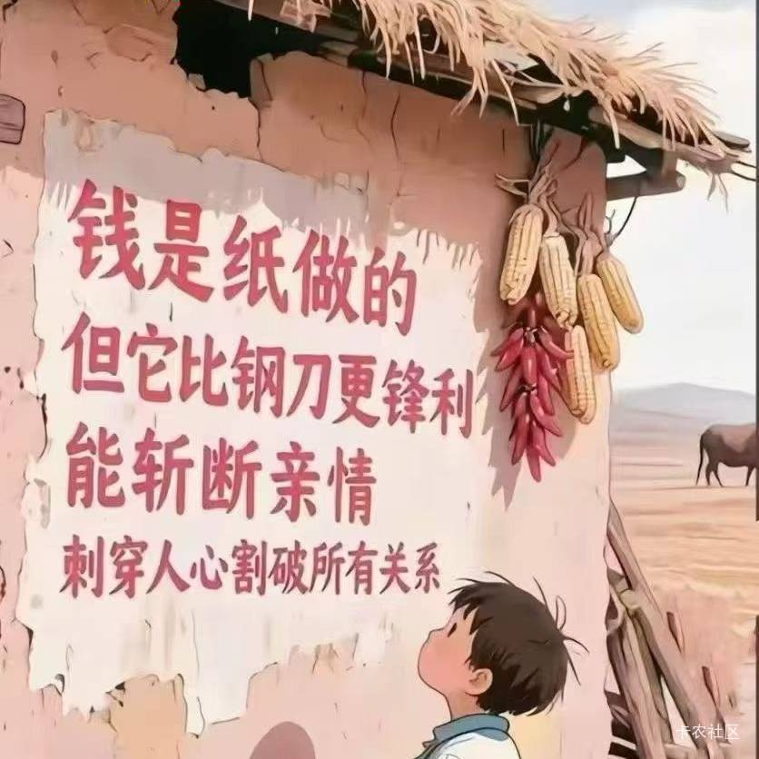 呼叫羊毛仔，呼叫羊毛仔，今天有什么羊毛？？？

41 / 作者:快马逐光 / 