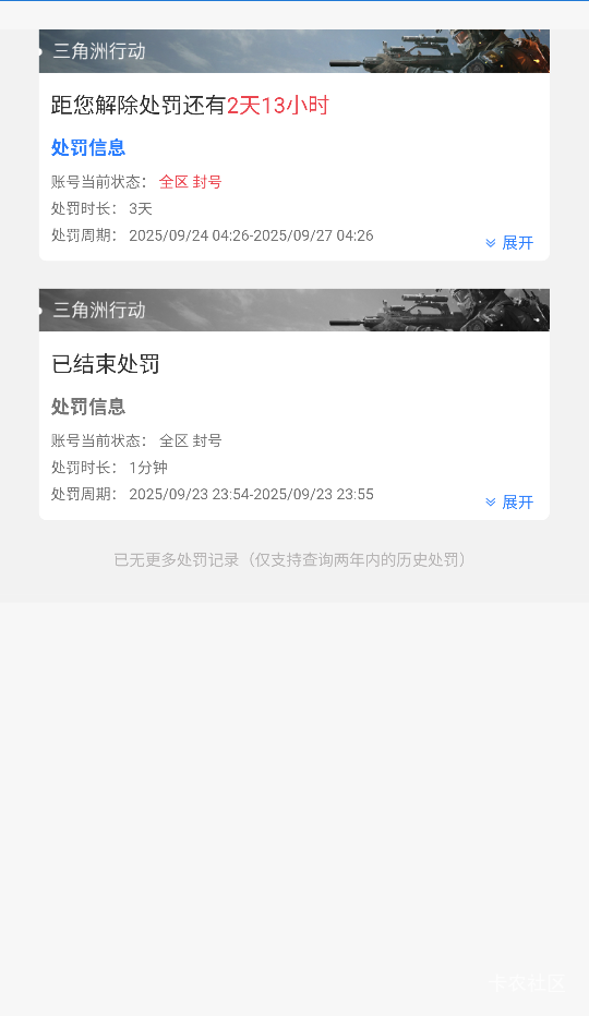昨天抖音让一个主播上号了，打绝密航天。结果那b用挂了，打了一把灭了七八个人，没撤2 / 作者:站在风口浪尖上 / 