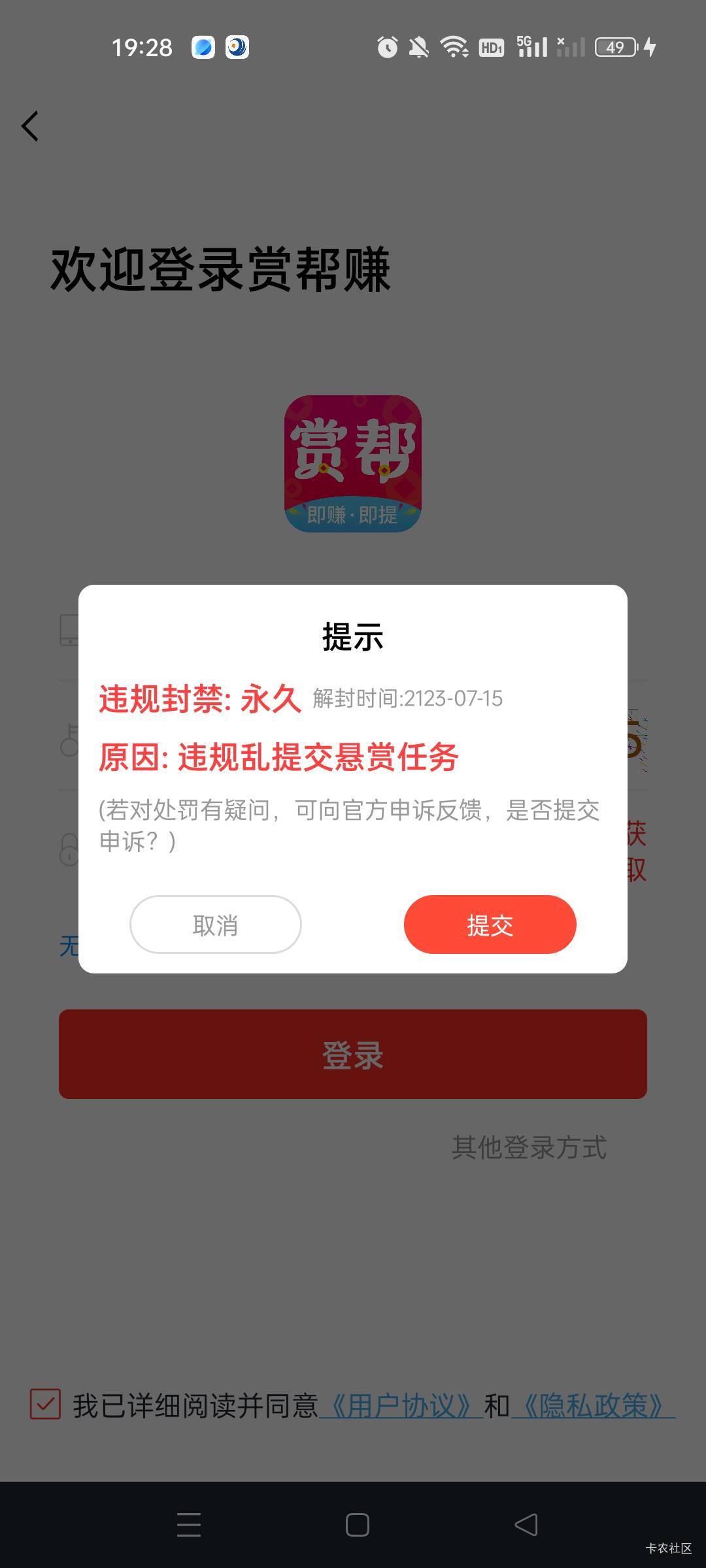赏帮大号直接100年大礼包，号里还有8块，实名换绑要15块钱


42 / 作者:沃德寄八狠大 / 