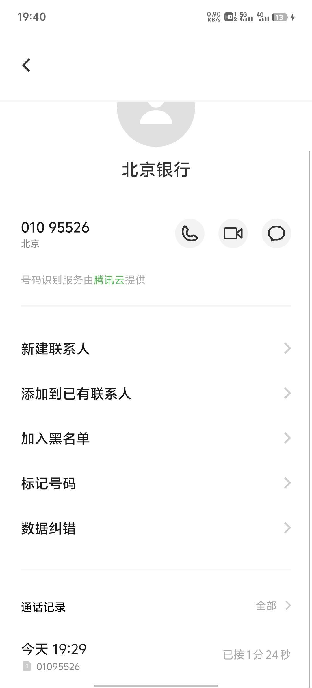老哥们，建议别注销两次，我今天搞了两次，直接来电话再这样都不让开了，虽然也没啥毛93 / 作者:HYJ2 / 