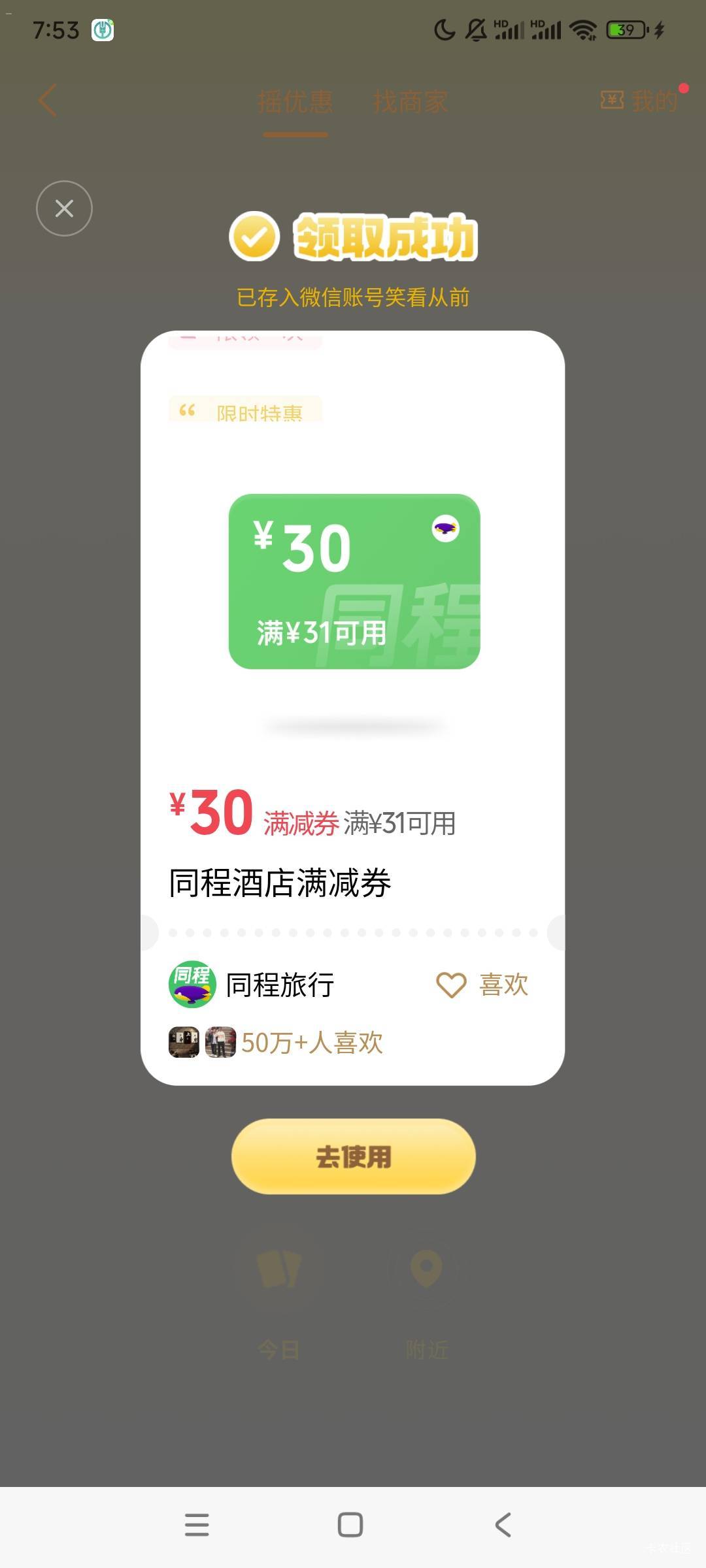 这个现在还有人要吗

79 / 作者:笑看从前 / 