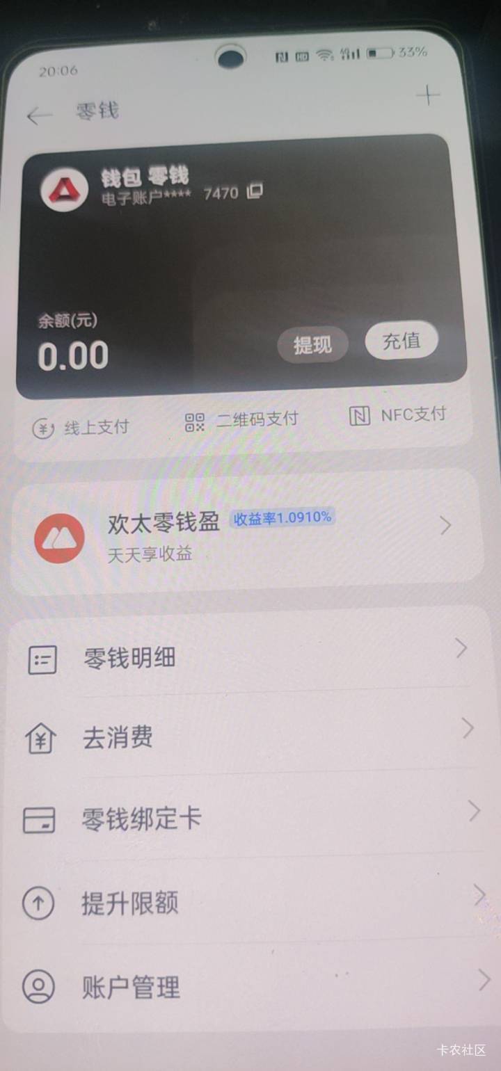 广发电子可以，只要你有开通oppo这个钱包就行


66 / 作者:你没那么爱我 / 